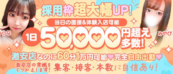 どっちなんだ系エステの良店か?! 北千住のはずれのちょい熟個人サロンで、排毒したよなしないよな… - エステ猿