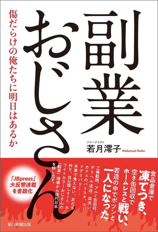 BL同人誌】出前と間違えてゲイ向けデリヘルを呼んでしまったサラリーマンは初めてのアナルセックスでメス堕ち【オリジナル】 | BLアーカイブ