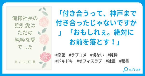 社長秘書が本当は教えたくない「2023春の手土産３選」 | CLASSY.[クラッシィ]