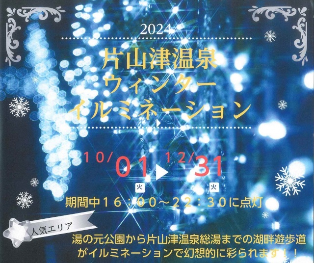 温泉地別夜遊び事情まとめ】風俗か？キャバクラか？コンパニオン宴会か？本気で考えてみた【シリーズ～達ちゃんが行く「温泉地夜遊び」編～ 】 |  コンパニオン宴会まとめ