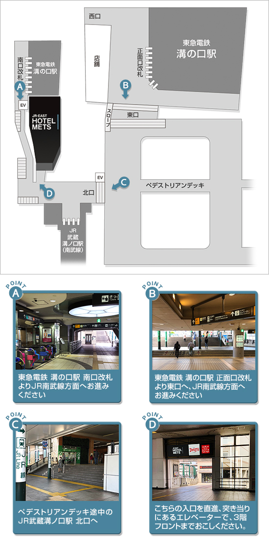 溝１６ 聖マリアンナ医科大学前-溝口駅南口」の旅 | 宮前バスの旅 |