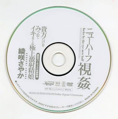 Amazon.co.jp: 僕だけのスク水ニューハーフ女子校生4時間12人 放課後にスク水姿の君と濃厚アナルファック絶頂白濁射精!