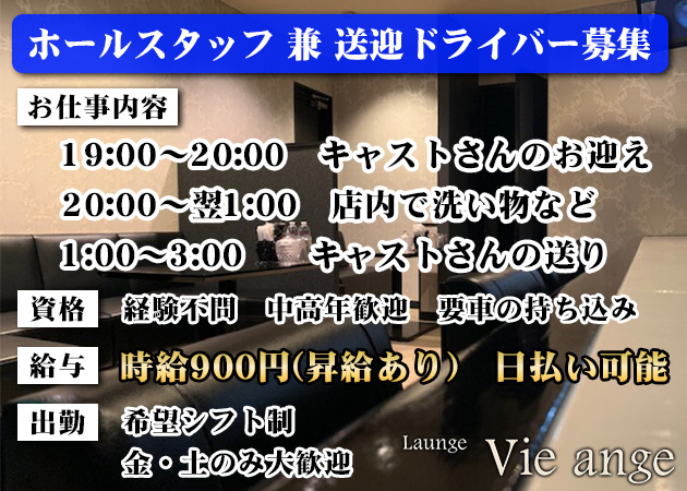 山口県キャバクラ＆ガールズバーTOP２０！！