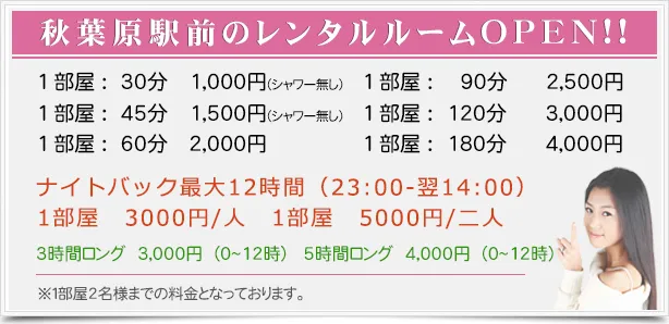 北九州のイベント】第22回 金山川ふれあいまつり (八幡西区) |