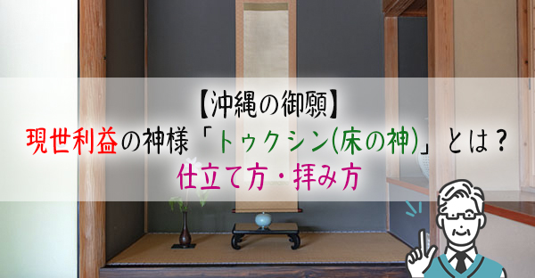 南城市と高千穂町の関係 | 特集 |