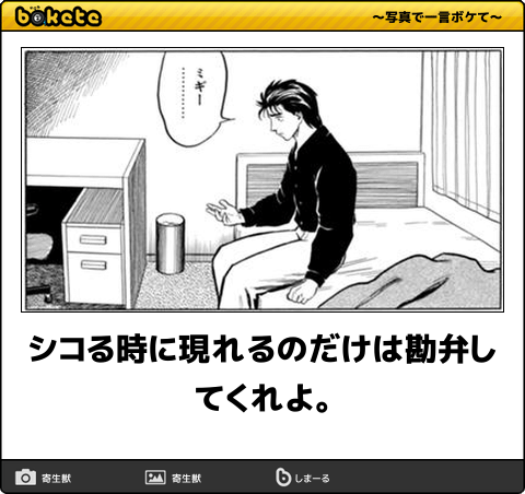 毎日するのはよくない？ 人には聞けない”性の疑問”に、YouTube 400万回再生の整形外科医が答えます：じっくり聞いタロウ