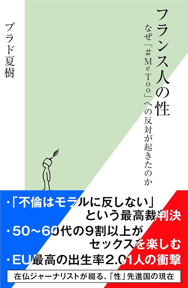 ３個）ペニス増大クリーム 眩い フランス ディベロップセックス