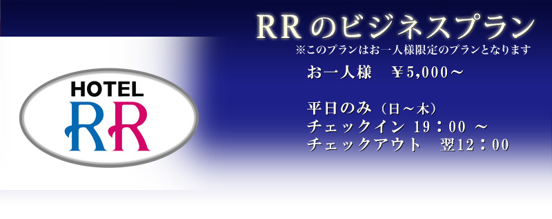 中部エリアのメンズエステのポータルサイト