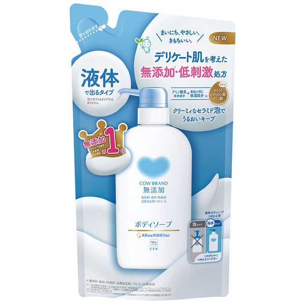 ボディシャンプー金木犀500ml｜Leivy Naturally  (レイヴィー・ナチュラリー)ゴートミルク（ヤギ乳）の天然由来素材｜スキンケアの販売サイト