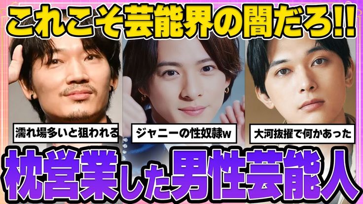 不倫がっかり女性芸能人ランキング》子持ちの福原愛に広末涼子が上位、優等生ベッキーの凋落 | 週刊女性PRIME