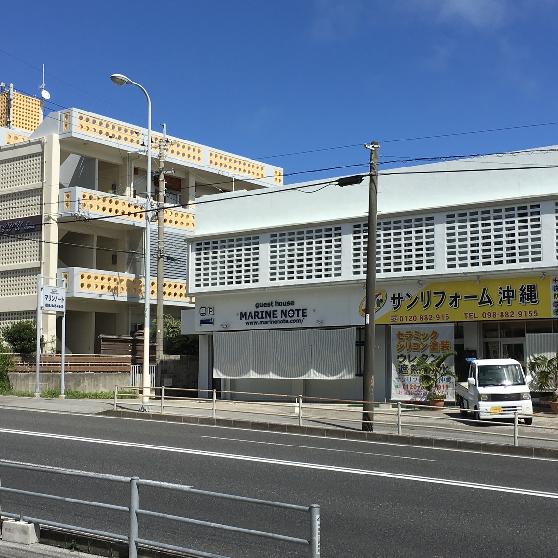 阿蘇熊本空港ホテル エミナース -