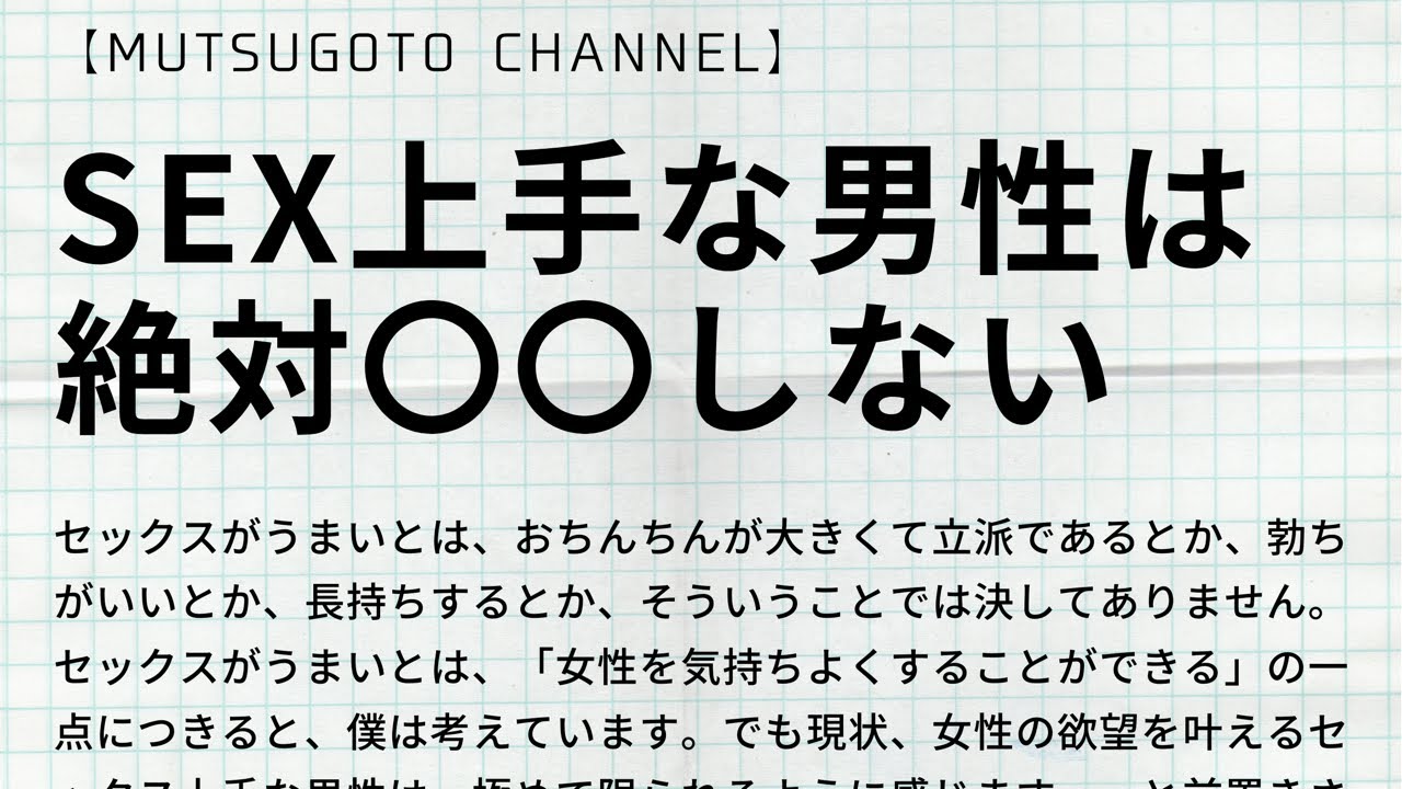 彼氏を興奮させるには？エッチ中・エッチ後に男性がキュンとしちゃう行動・LINE - CanCam.jp（キャンキャン）