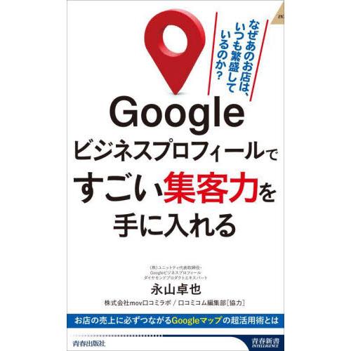 滋賀県】RIDE LIFE 大津グリーンヒル店「辻善光さんによるフィッティング」6月も開催 サイクルスポーツのニュース |