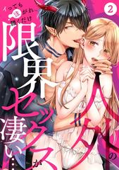 駿河屋 -【アダルト】<中古>我慢できない変態女の淫乱うねり腰セックス / 香澄はるか（ＡＶ）