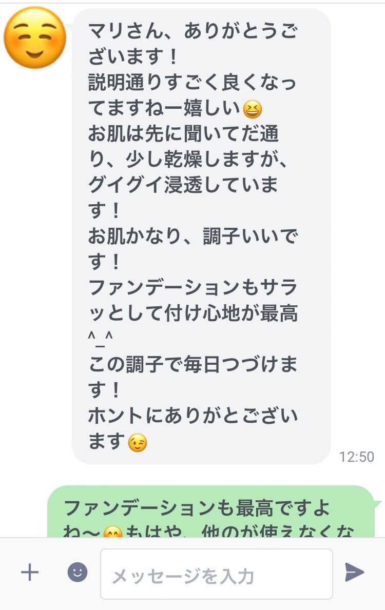 クレアクリニックの口コミ・評判を徹底調査！料金プランや機械についても解説