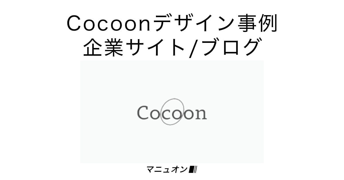 コクーンシティ | 大宮│人気の街情報