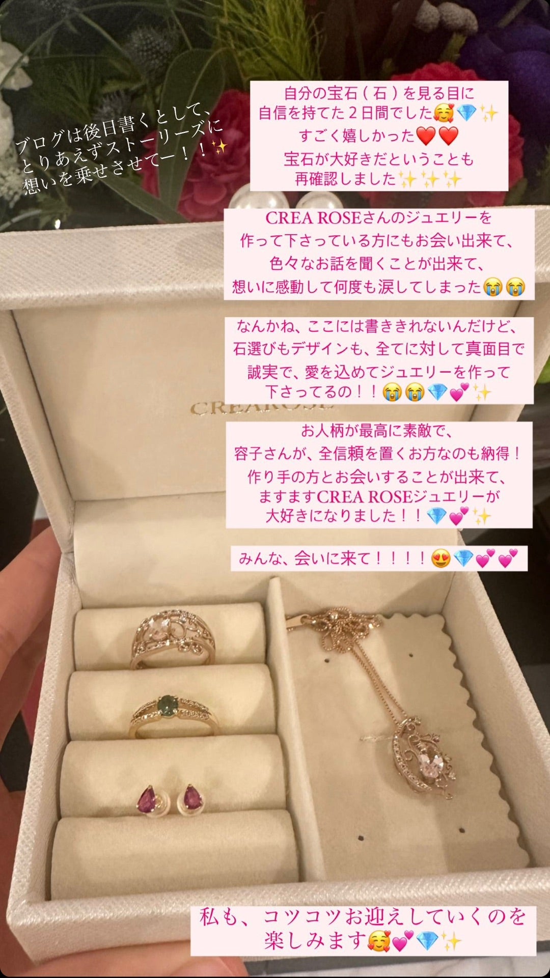 CREA jewelry（クレアジュエリー）の通販サイト｜アクセサリーブランド