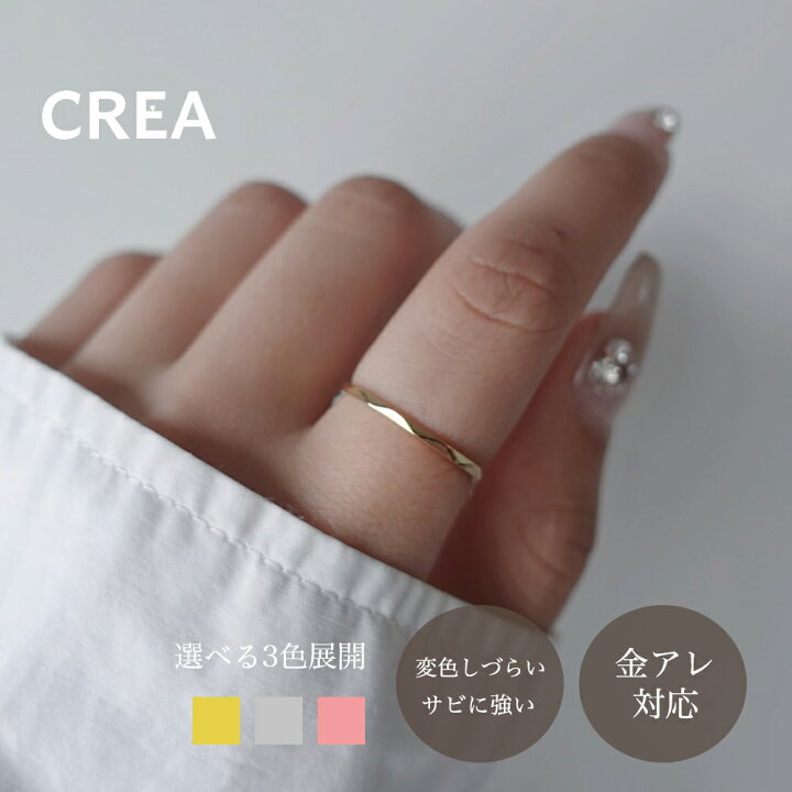 CREA/金属アレルギー対応アクセサリーショップ (@____crea____) •