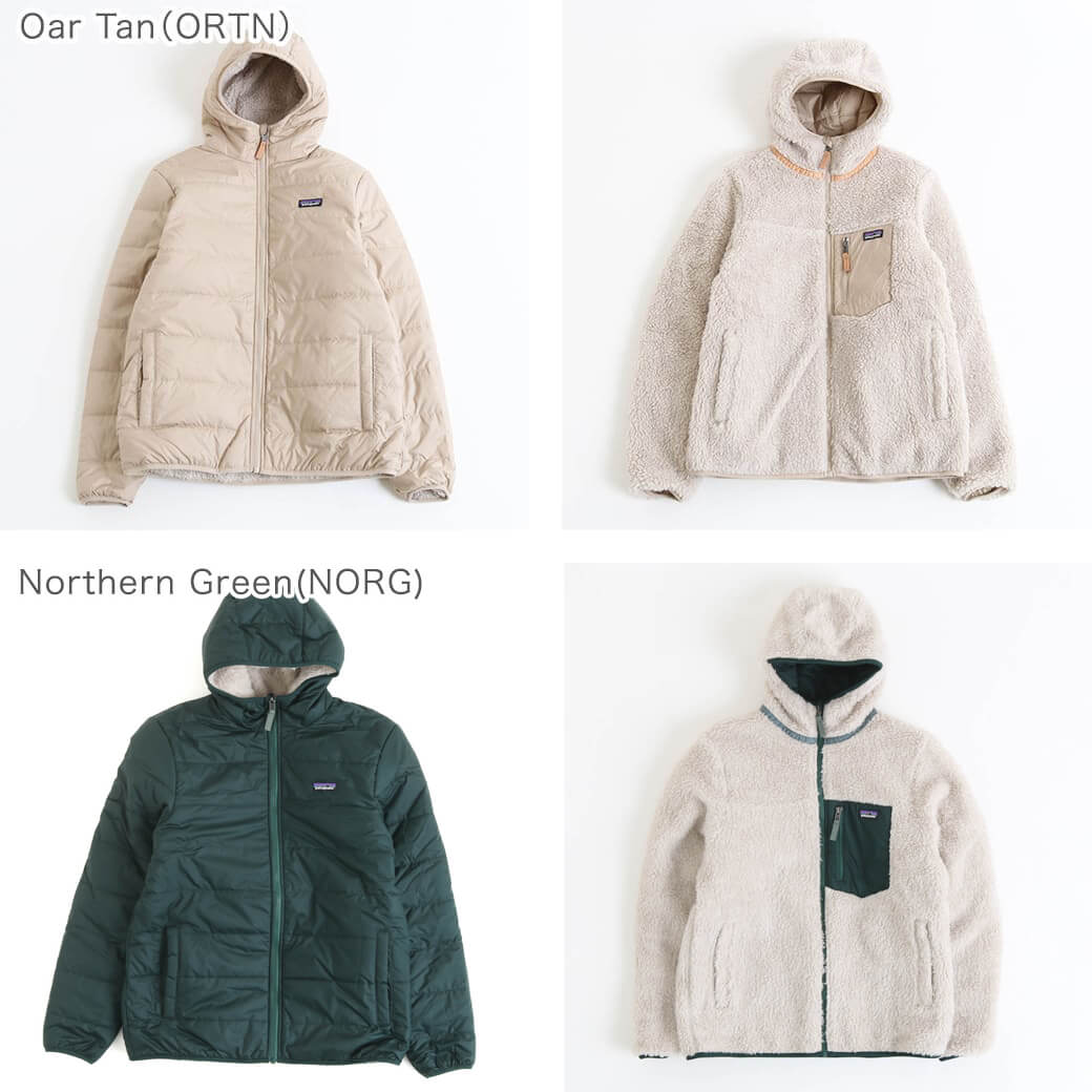 Patagonia/パタゴニア Reversible Ready