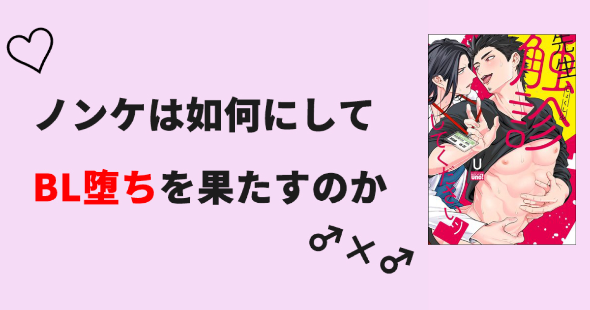 BL漫画『マスク男子は恋したくないのに 3』が本日4/20発売！ | アニメイトタイムズ