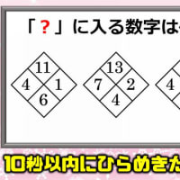 友人3人でなぞなぞやってみた【下ネタ編2】 - ニコニコ動画