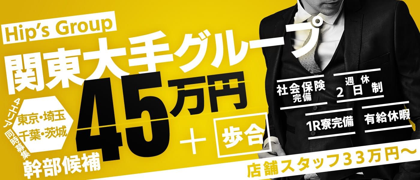 JR難波駅から、なんばヒップスへの行き方は？ | なんば駅ガイド