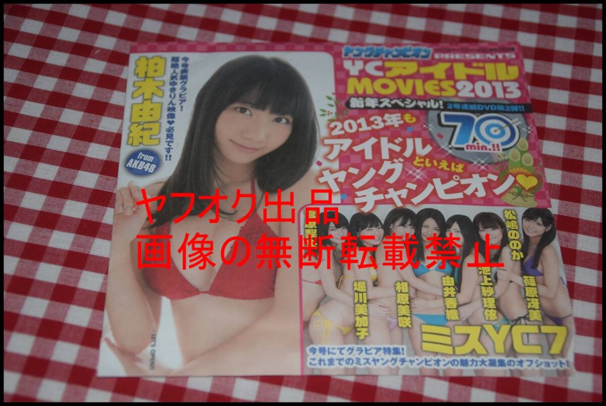 宝塚１０８期生が初舞台 首席茉莉那ふみ「こんなに客席が近くに感じられる」 - サンスポ