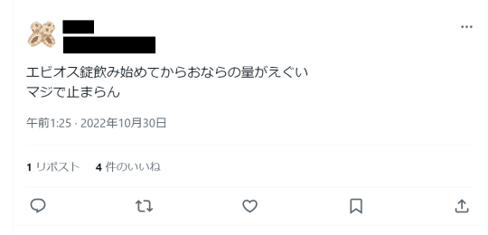 飲む前に読むべき【医師が解説するサノレックスの副作用】