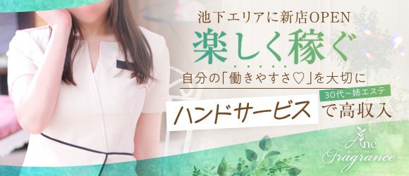 ゲイの求人バイト－売り専『サロン今池』で稼ごう!ボーイ募集!