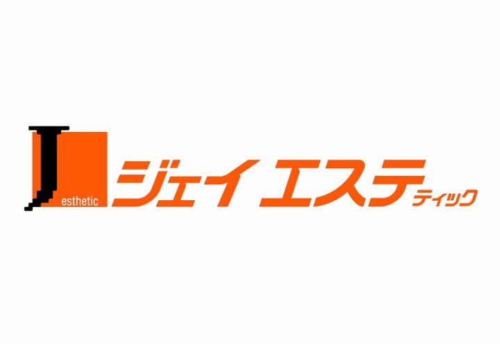 優良メンズエステ店を探したい方必見！口コミ評判サイトのメンエス