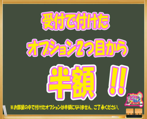 町田デリヘルの即ヒメ｜デリヘルじゃぱん