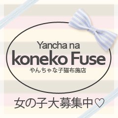 絶対に外さない！大阪・布施の風俗おすすめ10選【2024年最新】 | 風俗部