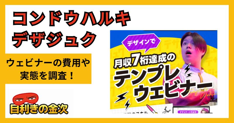 夏期講習なら学習塾・個別指導のアップ学習会 - なかもず・春木・和泉中央