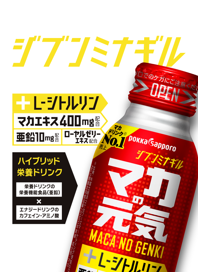 株式会社阪本漢法製薬 ~マムシ製剤、漢方製剤、ドリンク剤でおなじみの阪本の赤まむし~