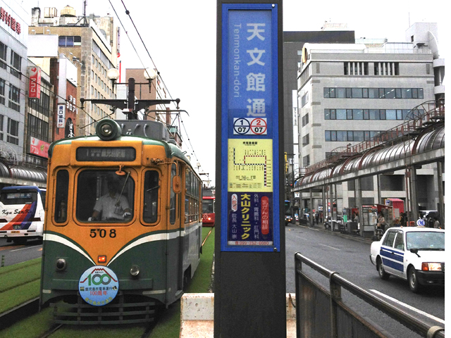 鹿児島の路面電車（市電）の乗り方＆乗り換えはこれで完璧！お得情報あり！