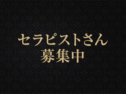 T+plus（ティープラス）のメンズエステ求人情報 - エステラブワーク東京