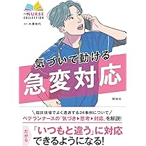 ナース®︎サンダル｜758｜フォーク】3E、抗菌防臭、片足重量 135g(23.5cm)｜UNIOS(ユニオス)