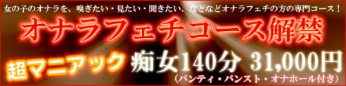 マン屁（膣ナラ）とは？パートナーから出てしまったときの対処法を紹介！｜風じゃマガジン