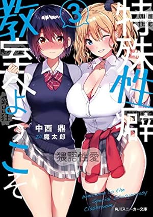 R18】成人向け・特殊性癖等イラスト | SKIMA（スキマ）