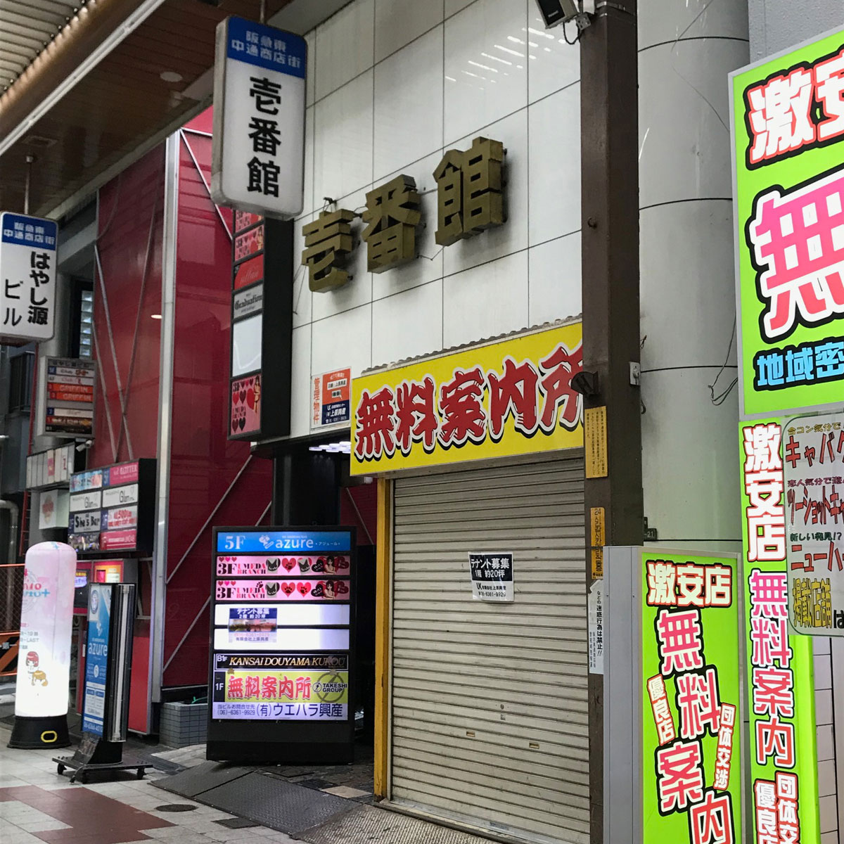 大阪梅田の人妻風俗・ホテヘルなら【大奥梅田店】