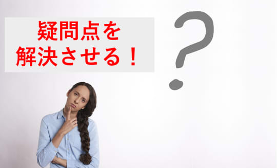 総額がわかる】宇都宮のおすすめソープ9選！一度は行きたい評判店を紹介 - 風俗おすすめ人気店情報