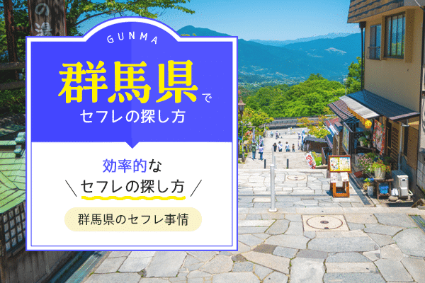 1年中躍る町、太田市】フィリピンパブ紀行｜亀山亀男