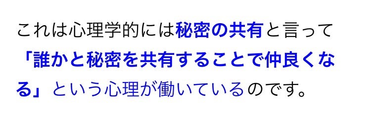 ブログで「SM好き」の男性を探しだして再婚した「43歳専業主婦」を待ち受けていた「結婚生活」の末路（秋山 謙一郎） |