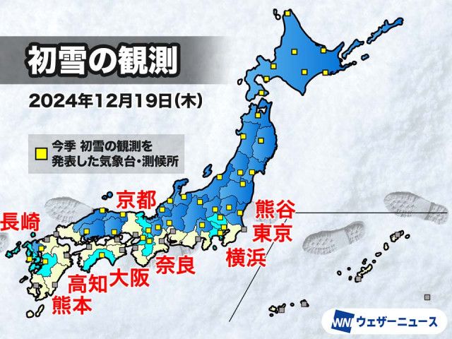 7月23日に熊谷で41.1℃、最高気温更新 : あたはママの素敵な日々