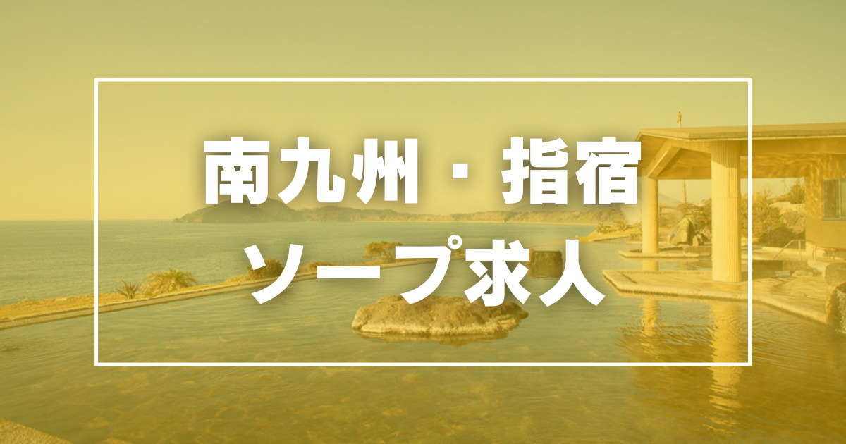 横浜ハートショコラ - 横浜デリヘル求人｜風俗求人なら【ココア求人】