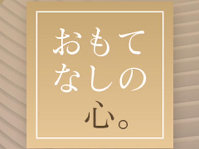 梅田の高収入求人情報｜風俗アルバイトは高級デリヘル求人セレクション