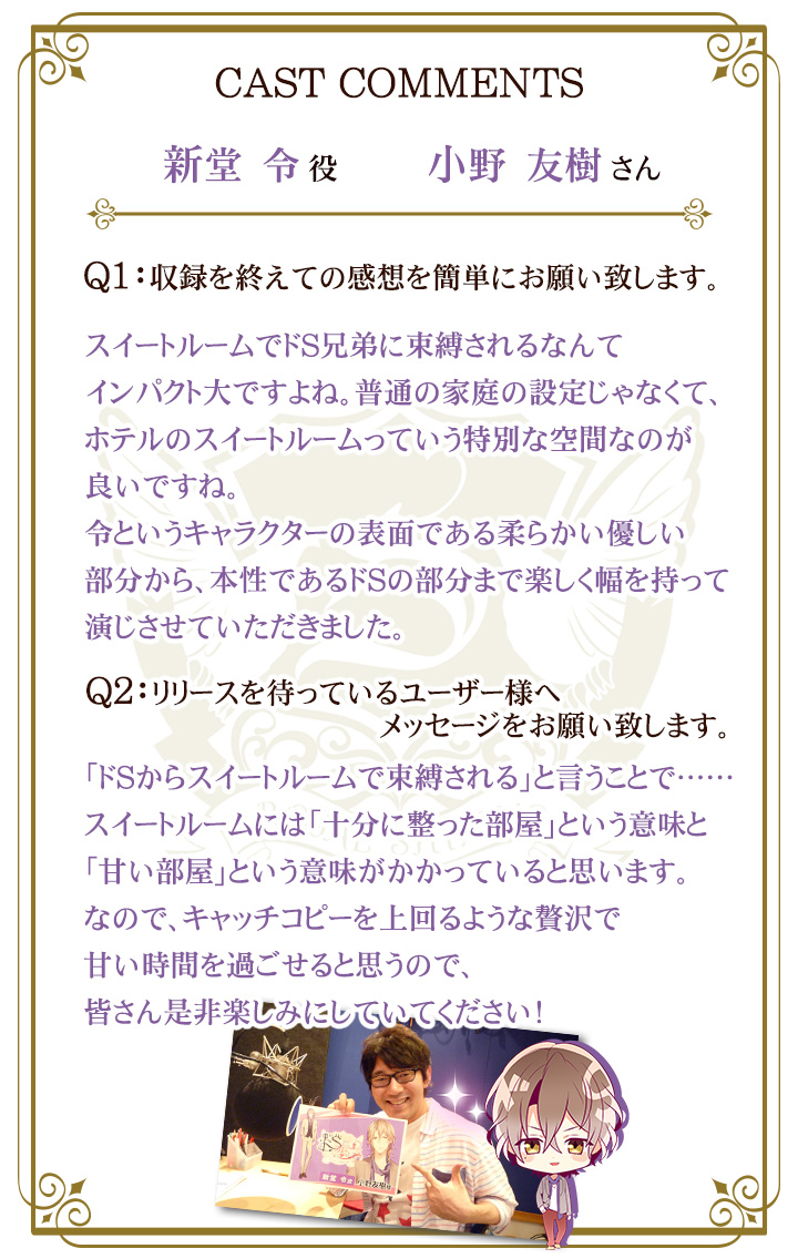 写真]わ、いいかも♡ ドS彼氏からの不意打ち胸キュンLINE3選P1｜コクハク