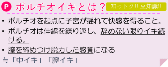 男性必見！クリトリスの皮は剥くべきか？徹底的に考えてみた