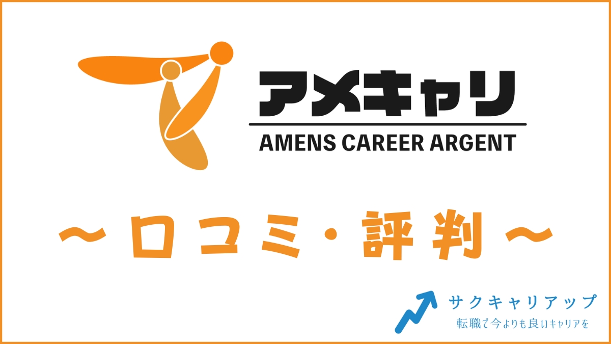 保険見直しラボ無料相談の体験談】口コミ・評判通りで満足いく相談になりました | うりKAKEIBO