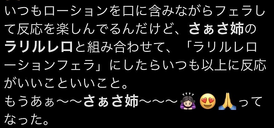 タングトリル（巻き舌）の方法｜ボイストレーニングのやり方を解説 | 声優業界情報局